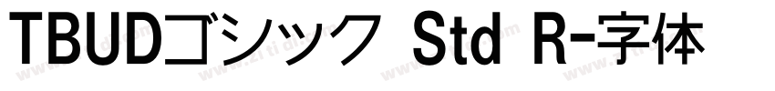 TBUDゴシック Std R字体转换